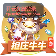 开云在线登录入口地址核对与网络检查示意