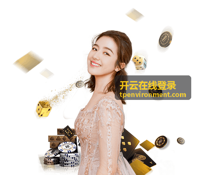 开云在线登录账号验证码接收流程示意