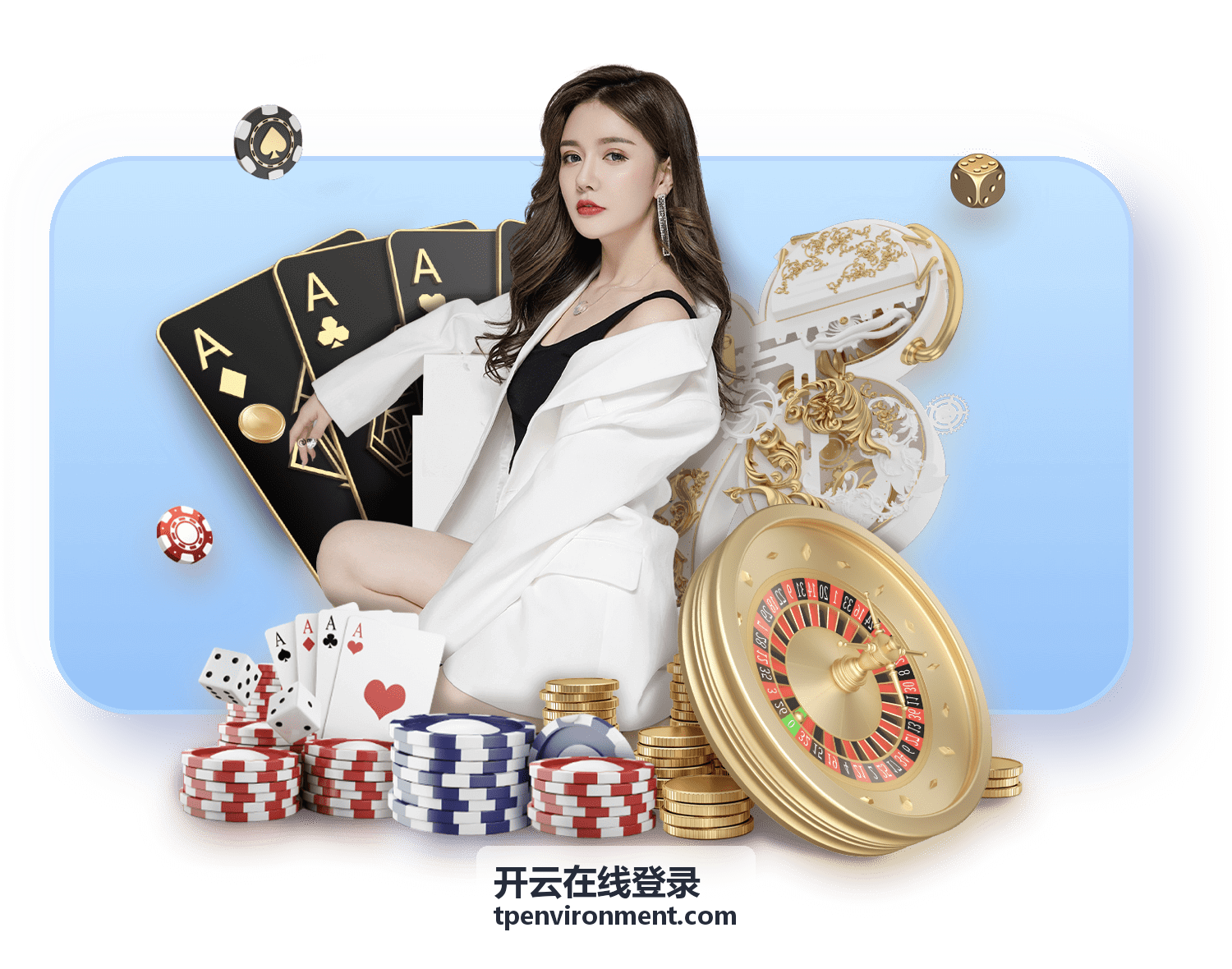 开云在线登录账号信息变更后的核对流程示意
